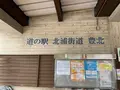 わくわく亭の写真_436294
