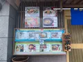 㐂楽の写真_436350