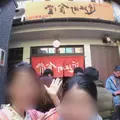 近江町食堂の写真_436501