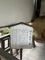 野坂寺の写真_436628
