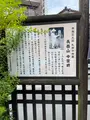 今宮坊（秩父三十四観音霊場第十四番札所）の写真_436659