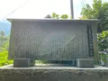 大友義統本陣跡の写真_436783