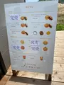 パンクレールの写真_436836