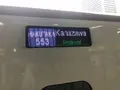 東京駅の写真_437037
