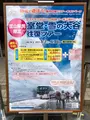 富山駅の写真_437082