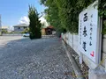 無量山 西光寺の写真_437755