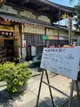 無量山 西光寺の写真_437769