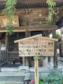 無量山 西光寺の写真_437770