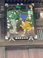 龍石寺の写真_437816