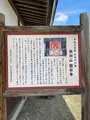 龍石寺の写真_437817