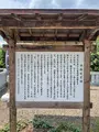 龍石寺の写真_437819