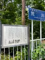 龍石寺の写真_437833