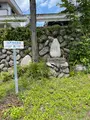 岩之上堂の写真_437838