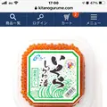 海鮮食堂 北のグルメ亭の写真_438225
