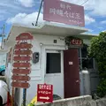 いしぐふーの写真_439176