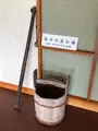 山塩資料館の写真_440158