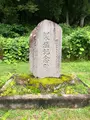 山塩資料館の写真_440161