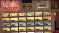 ラーメン ヒマワリの写真_440870