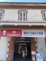 長浜鉄道スクエアの写真_441473