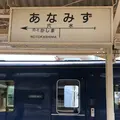 穴水駅の写真_442101