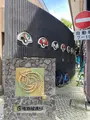 曳山博物館の写真_442160