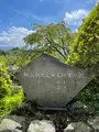 音楽寺の写真_442469