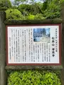 音楽寺の写真_442471