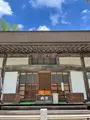 久昌寺納経所の写真_442512