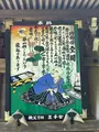 大渕寺の写真_442521