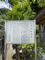 大渕寺の写真_442523