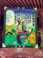 橋立堂の写真_442535