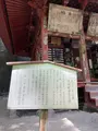 橋立堂の写真_442537