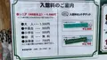 那須ステンドグラス美術館の写真_444546