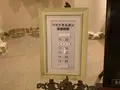那須ステンドグラス美術館の写真_444551