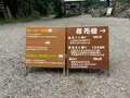 那須高原南ヶ丘牧場の写真_444590