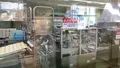 お菓子の城 那須ハートランドの写真_444598