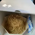 栗歩の写真_444984