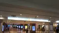 グランスタ八重洲（旧：グランルーフ／グランルーフ フロント）の写真_445161