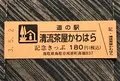 道の駅 清流茶屋かわはらの写真_445526