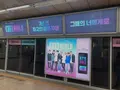 明洞駅/ミョンドン駅/명동역の写真_448761