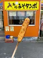 田沢湖の写真_449304