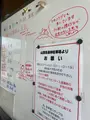 八幡平ビジターセンターの写真_449322