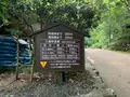 神庭の滝の写真_449454
