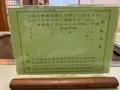 お食事処 湯本屋の写真_449468