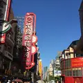 人民広場の写真_449654