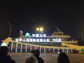 黄浦江遊覧の写真_449726