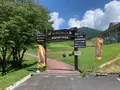 蒜山ホースパークの写真_449774