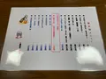 やまな食堂の写真_449887