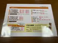 やまな食堂の写真_449888