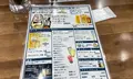 立ち飲み 勝の写真_450151